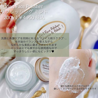 ボタニカルウォーター リフレッシング /SABON/化粧水を使ったクチコミ（3枚目）