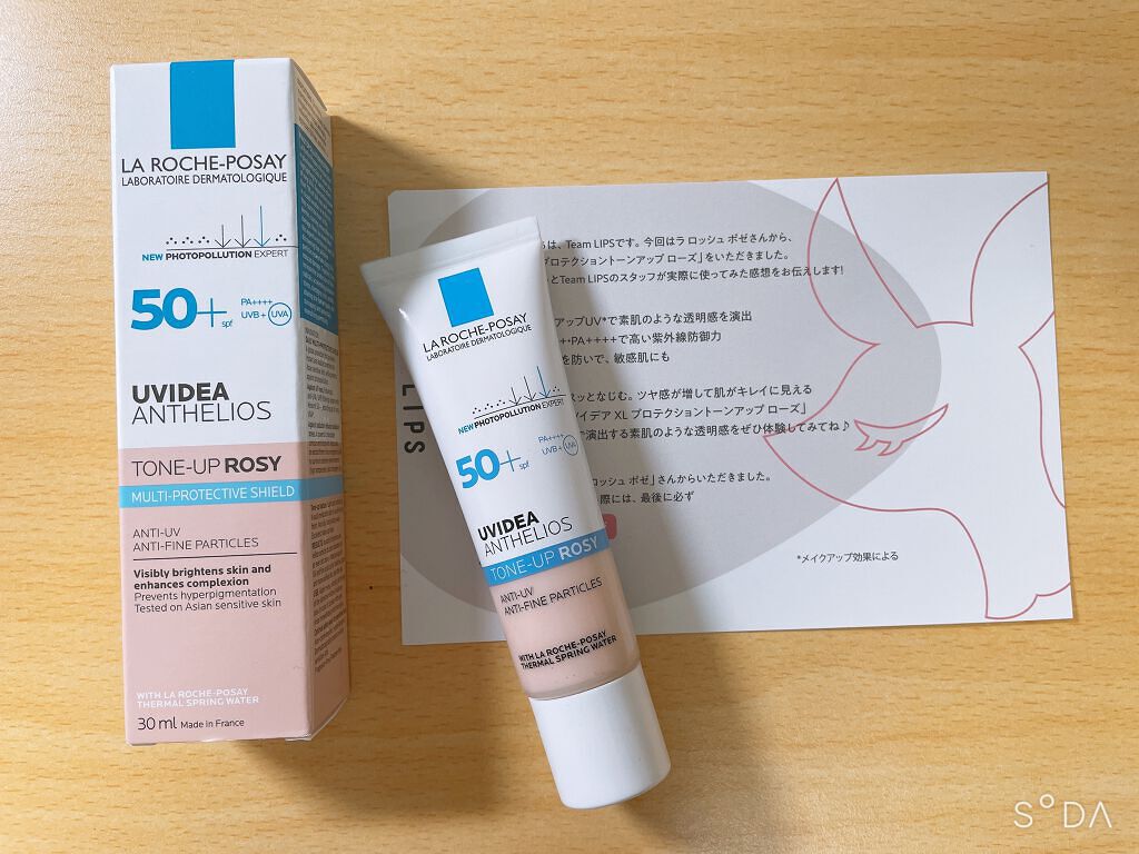 UVイデア XL プロテクショントーンアップ ローズ/ラ ロッシュ ポゼ/日焼け止めクリームを使ったクチコミ（1枚目）