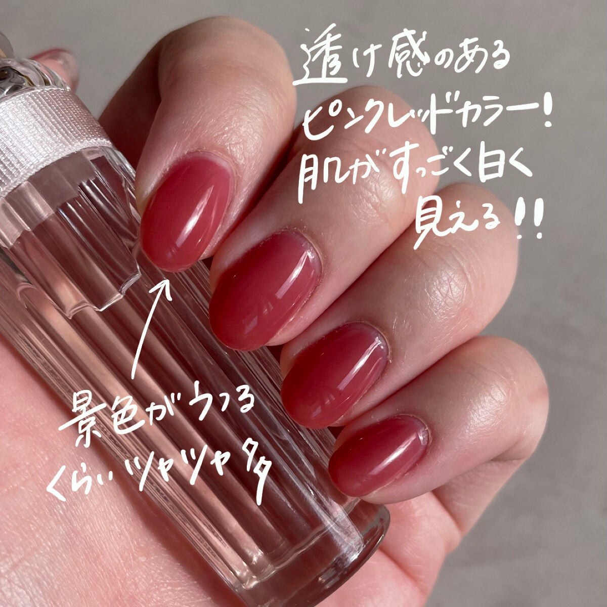 マオジェル 608 rouge / マオネイル(mao nail) | LIPS マオジェル 608 rouge / マオネイル(mao nail) | LIPS
