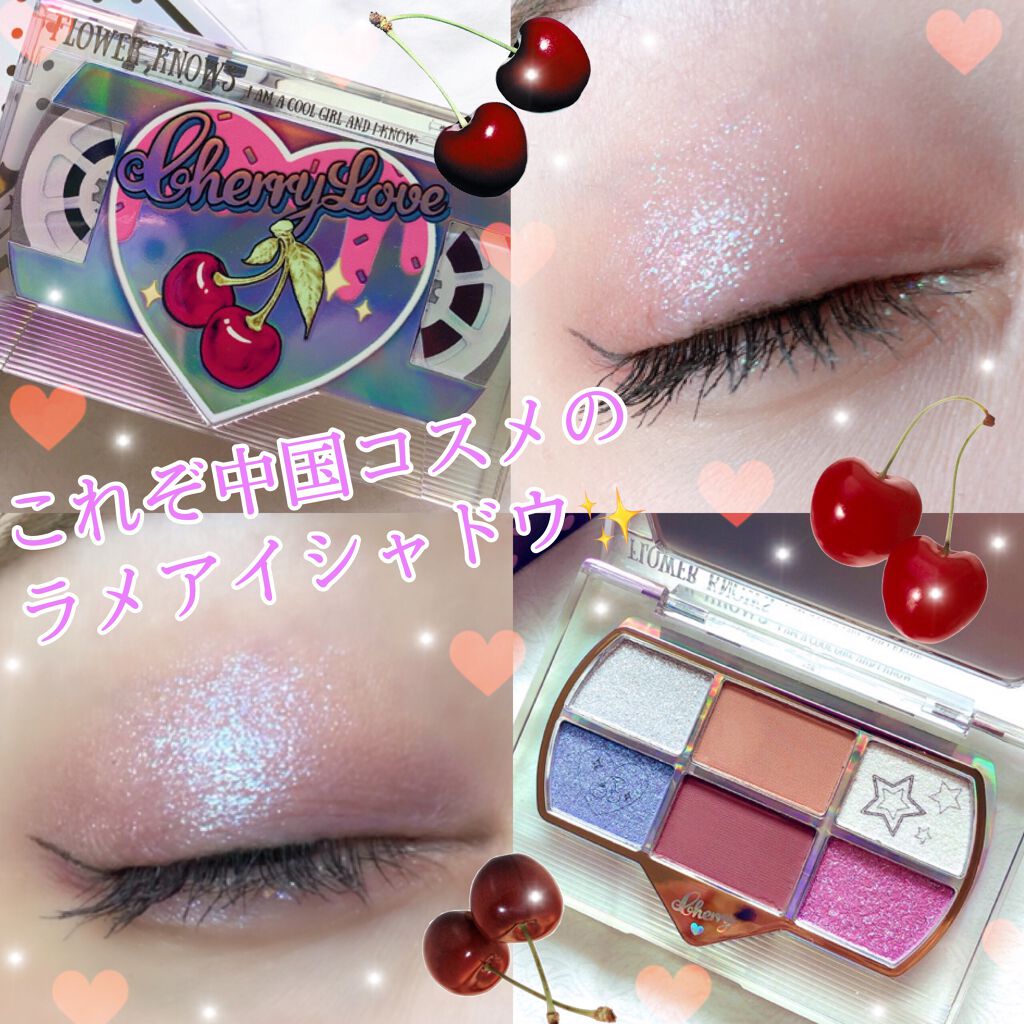 レトロマグネティック アイシャドウパレット/FlowerKnows/アイシャドウパレットを使ったクチコミ（1枚目）