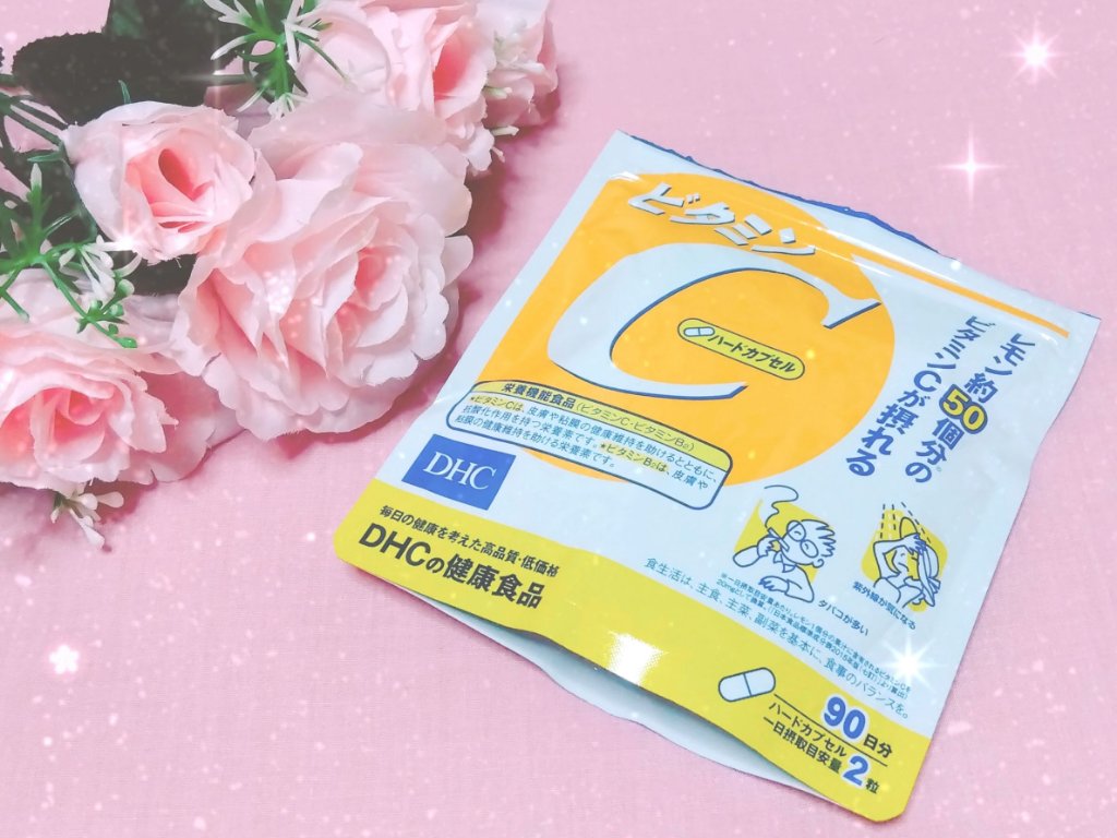 DHC ビタミンＣハードカプセル/DHC/美容サプリメントを使ったクチコミ（1枚目）