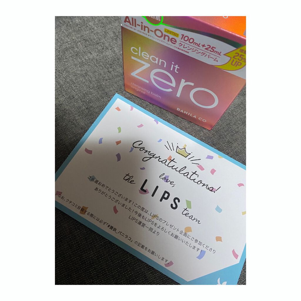 クリーンイットゼロ クレンジングバーム オリジナル/BANILA CO/クレンジングバームを使ったクチコミ(1枚目)