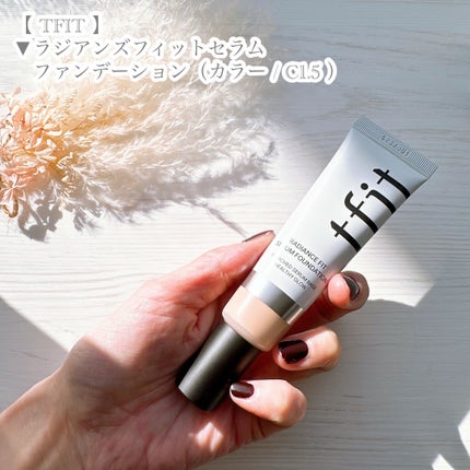ラディアンスフィットセラムファンデーション/TFIT/リキッドファンデーションを使ったクチコミ(7枚目)