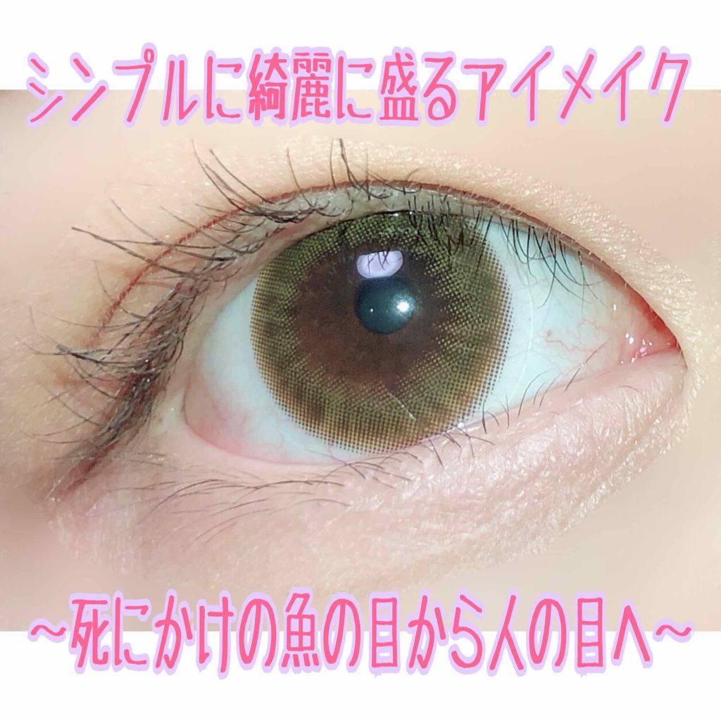 ダブルラインエキスパート/KATE/リキッドアイライナーを使ったクチコミ（1枚目）