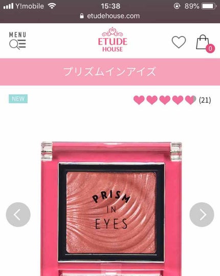 【旧品】パーフェクトスタイリストアイズ/キャンメイク/アイシャドウパレットを使ったクチコミ(4枚目)