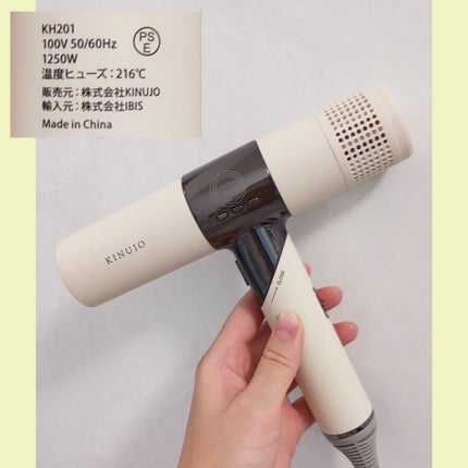 KINUJO Hair Dryer/KINUJO/ドライヤーを使ったクチコミ(1枚目)