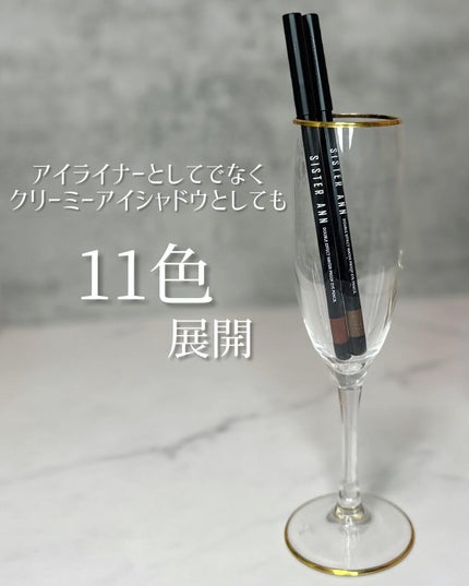 ウォータープルーフペンシルアイライナー/SISTER ANN/ペンシルアイライナーを使ったクチコミ(6枚目)