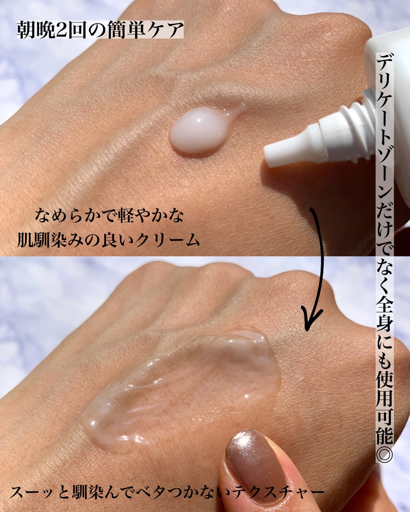 イビサクリーム/Ibiza/デリケートゾーンケアを使ったクチコミ(4枚目)