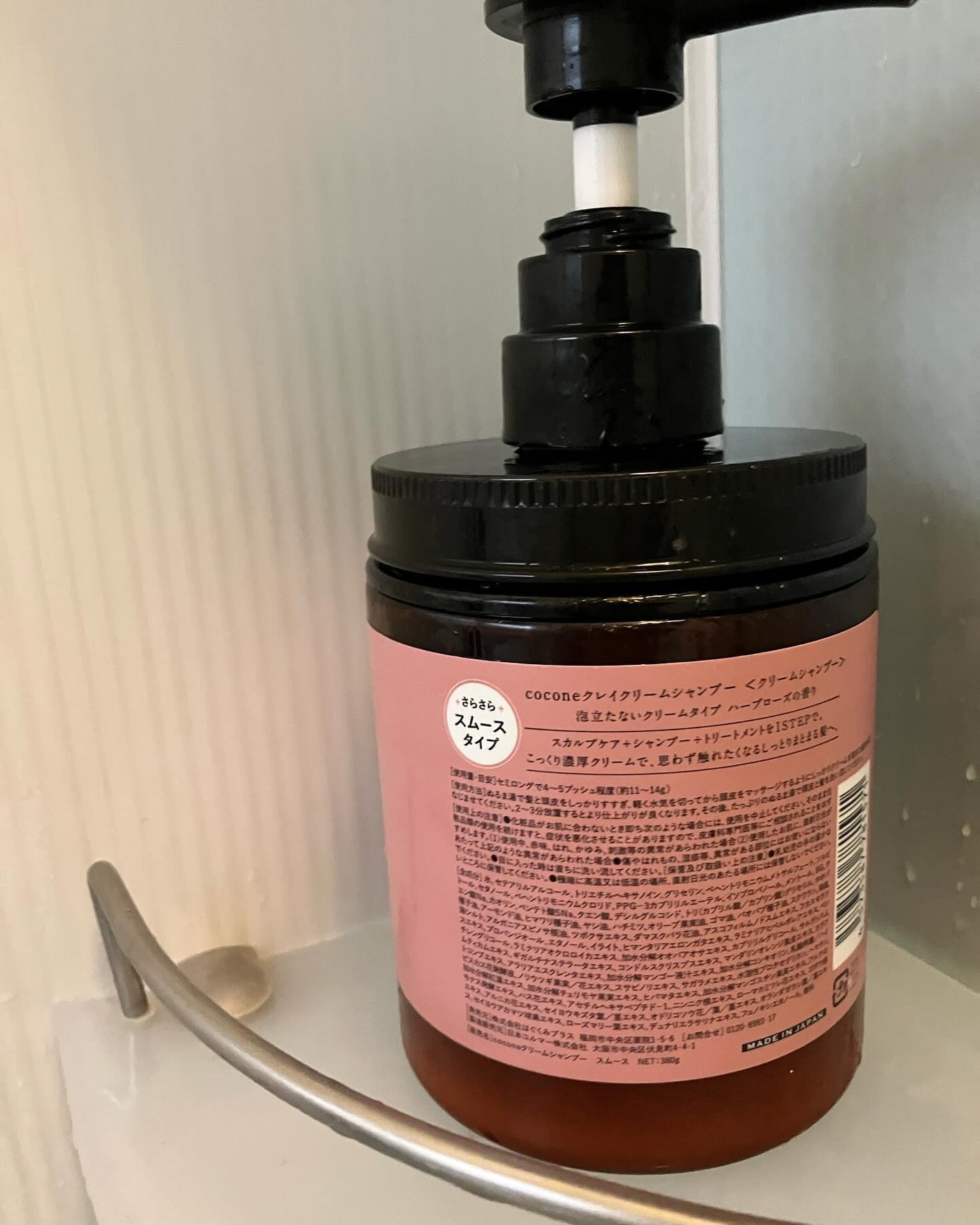 クレイクリームシャンプー(スムース)/cocone/市販シャンプーを使ったクチコミ(2枚目)