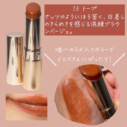 オペラ リップティント N/OPERA/リップティントを使ったクチコミ(6枚目)