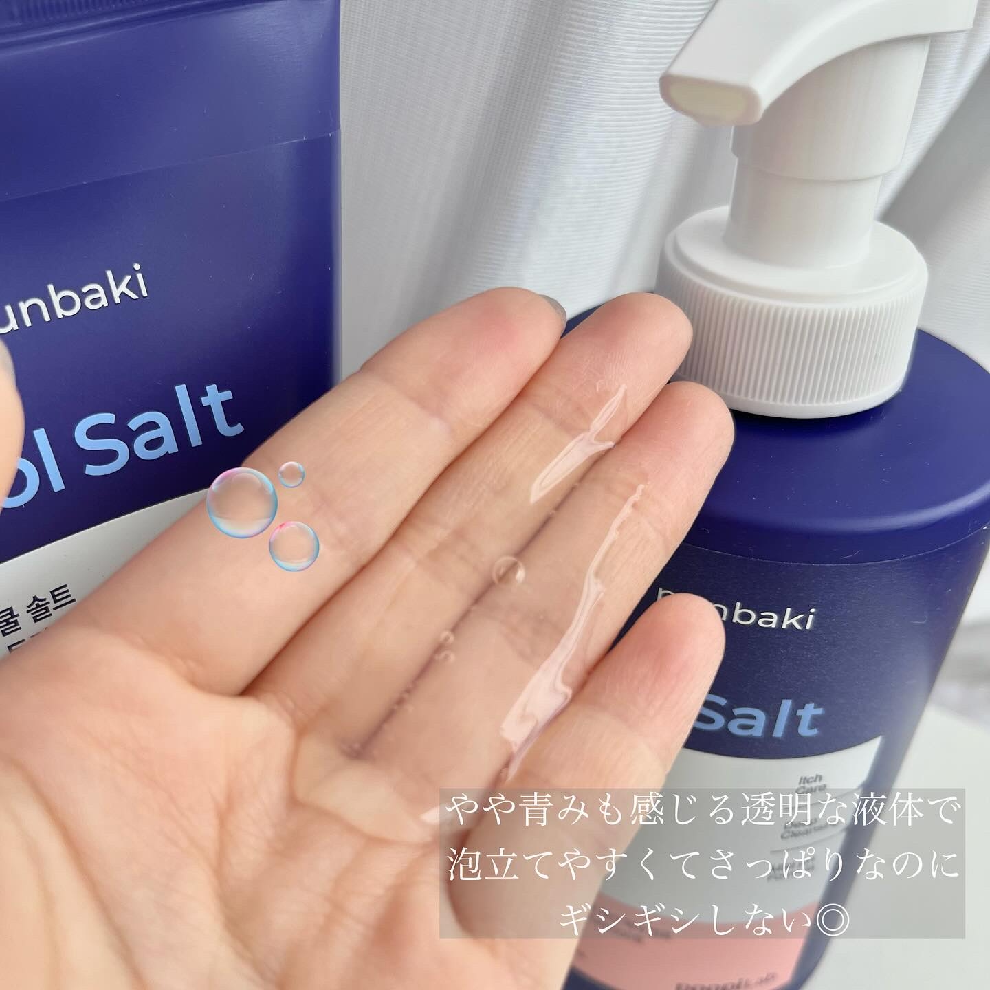 クールソルトスケーリングシャンプー/クールソルトスカルプトリートメント/Dr.G/市販シャンプーを使ったクチコミ（3枚目）