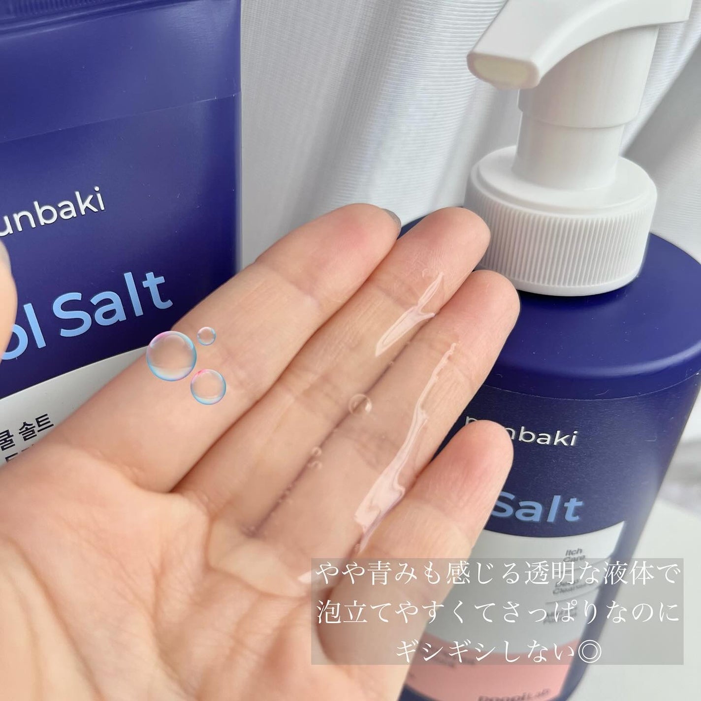 クールソルトスケーリングシャンプー/クールソルトスカルプトリートメント/Dr.G/市販シャンプーを使ったクチコミ(3枚目)