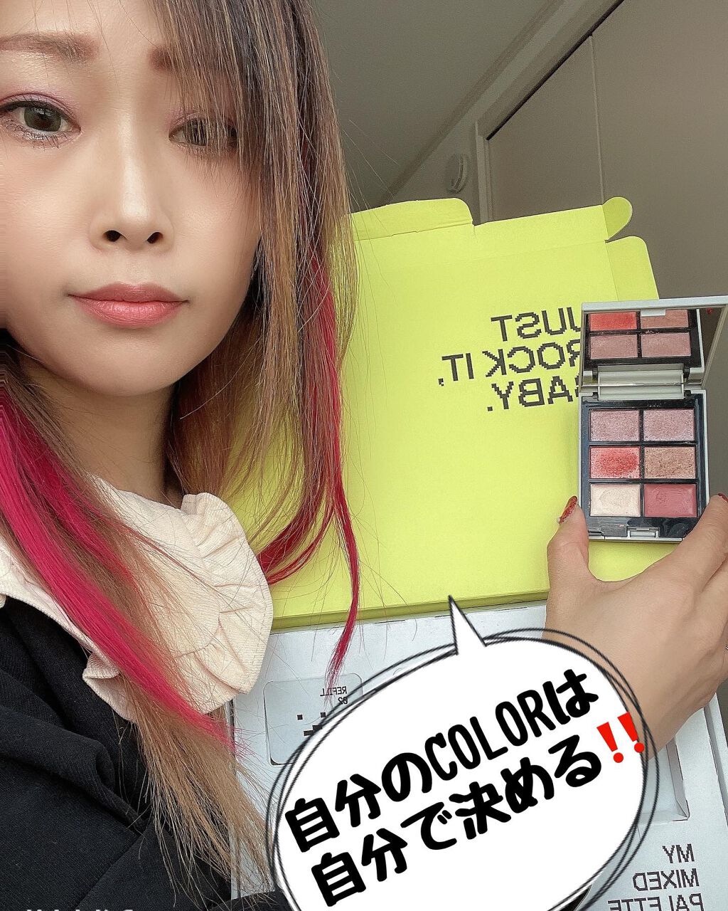MY MIXED PALETTE 6色カスタムパレット 04 RUSH OUT/MN/マルチパレットを使ったクチコミ（1枚目）