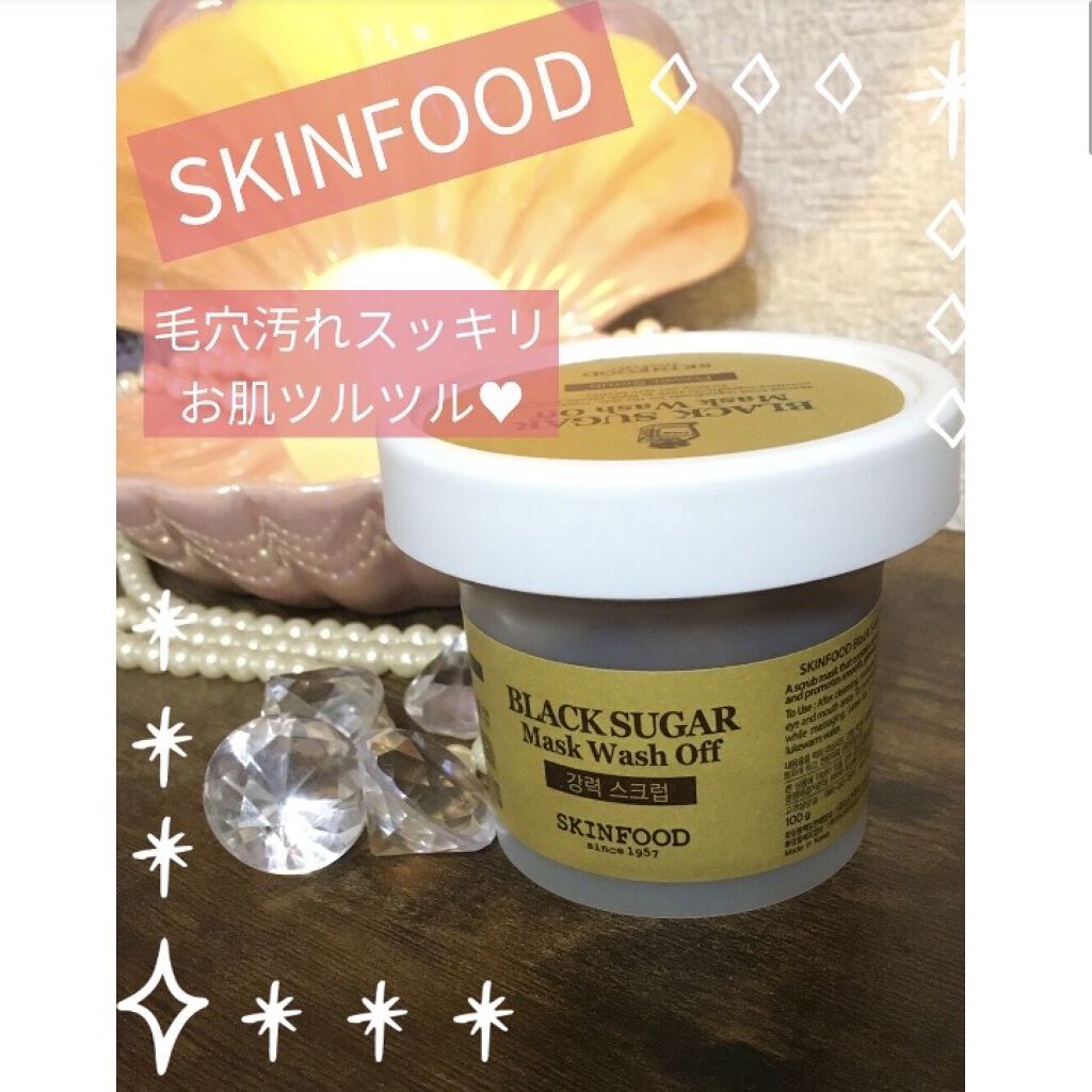 ブラックシュガーマスク ウォッシュオフ/SKINFOOD/洗い流すパック・マスクを使ったクチコミ（1枚目）