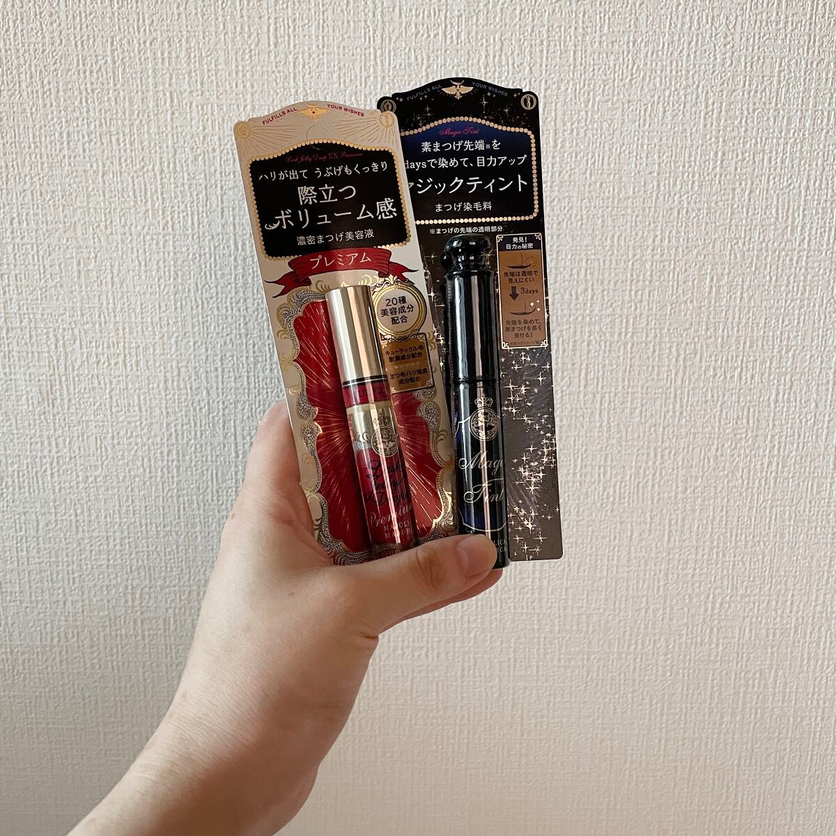 ラッシュティント/MAJOLICA MAJORCA/マスカラを使ったクチコミ(2枚目)