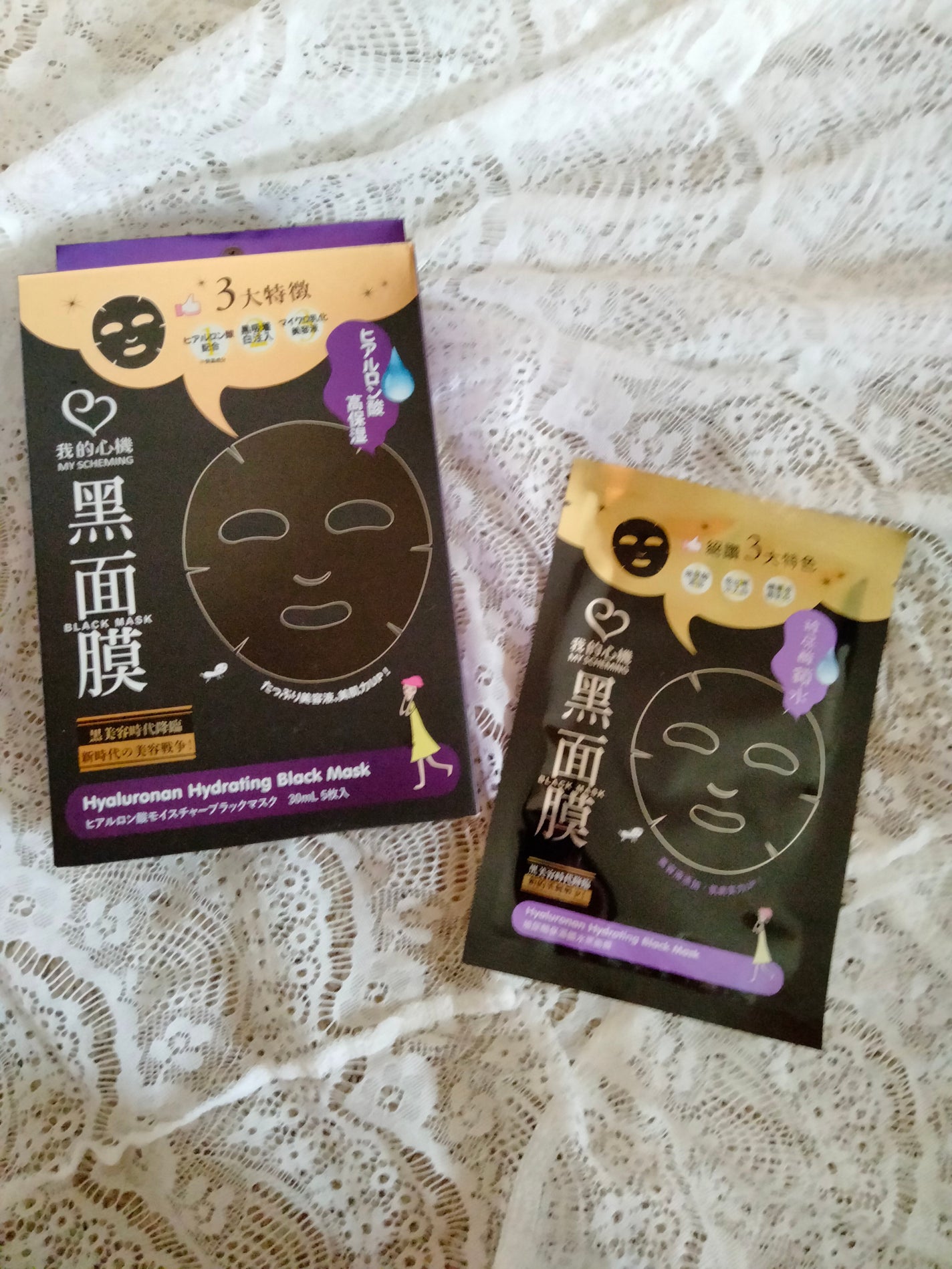 ヒアルロン酸モイスチャー ブラックマスク/我的心機/シートマスク・パックを使ったクチコミ(4枚目)