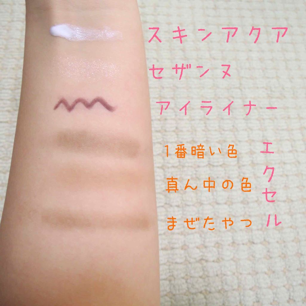 すっぴんパウダー/クラブ/プレストパウダーを使ったクチコミ(3枚目)