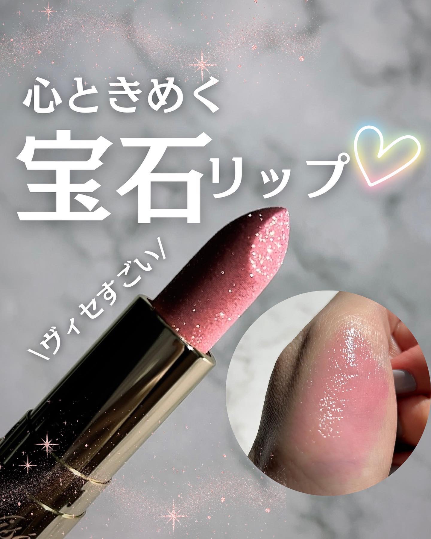 ジェミィ ティント セラム/Visée/リップティントを使ったクチコミ（1枚目）