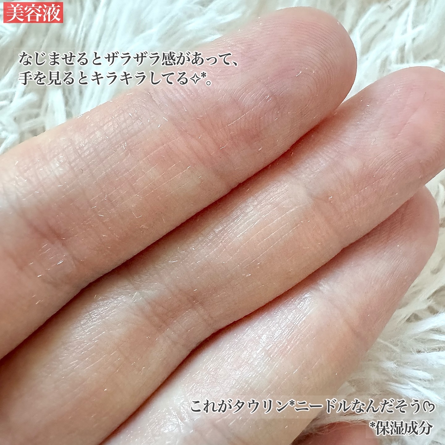 京薬粧 薬用ニードル美容液/京薬粧/美容液を使ったクチコミ（3枚目）