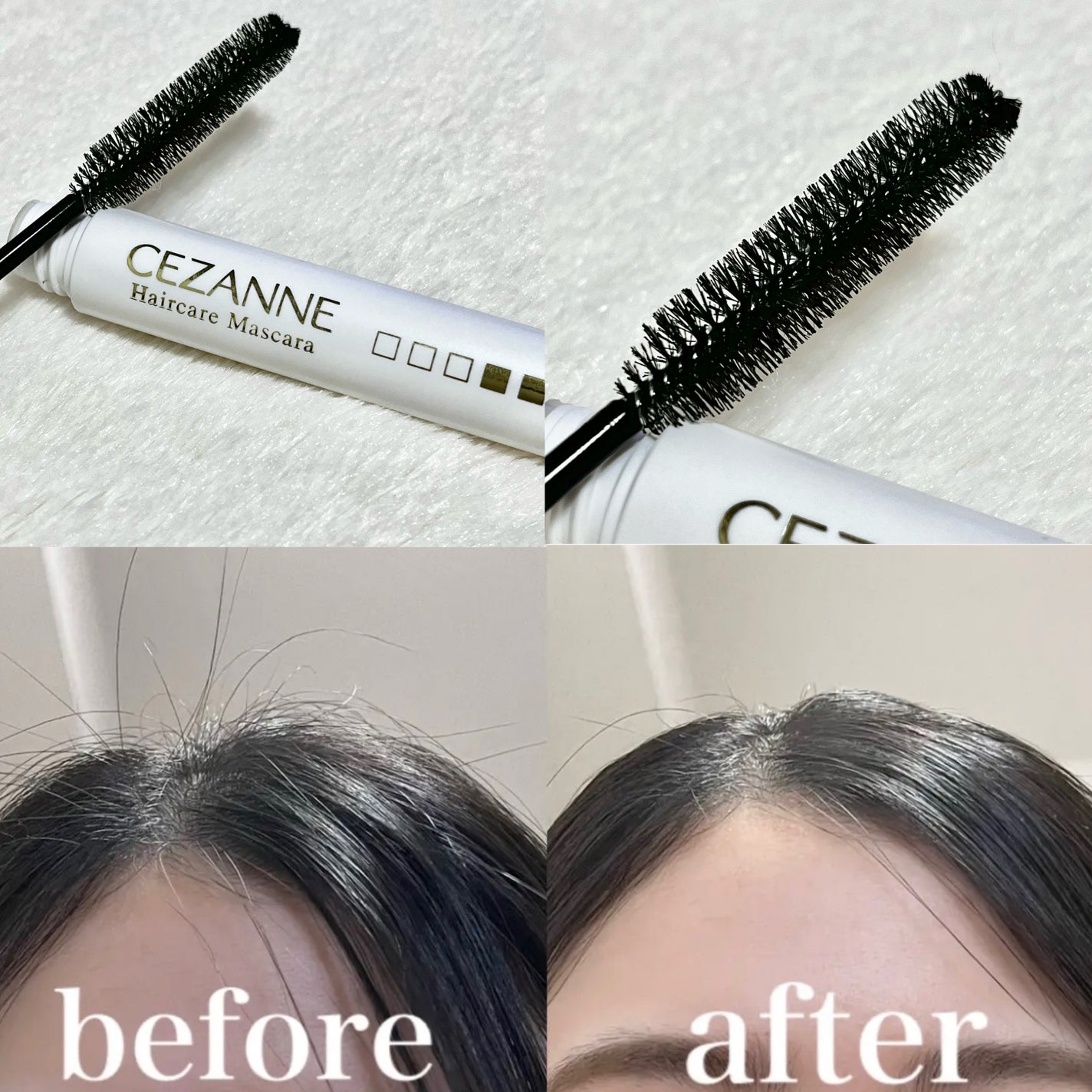 ヘアケアマスカラ/CEZANNE/ヘアジェルを使ったクチコミ(1枚目)