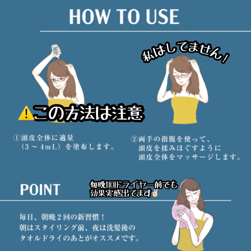 ヘアアクセルレーター レモンライムの香り/加美乃素本舗/頭皮ローションを使ったクチコミ（3枚目）