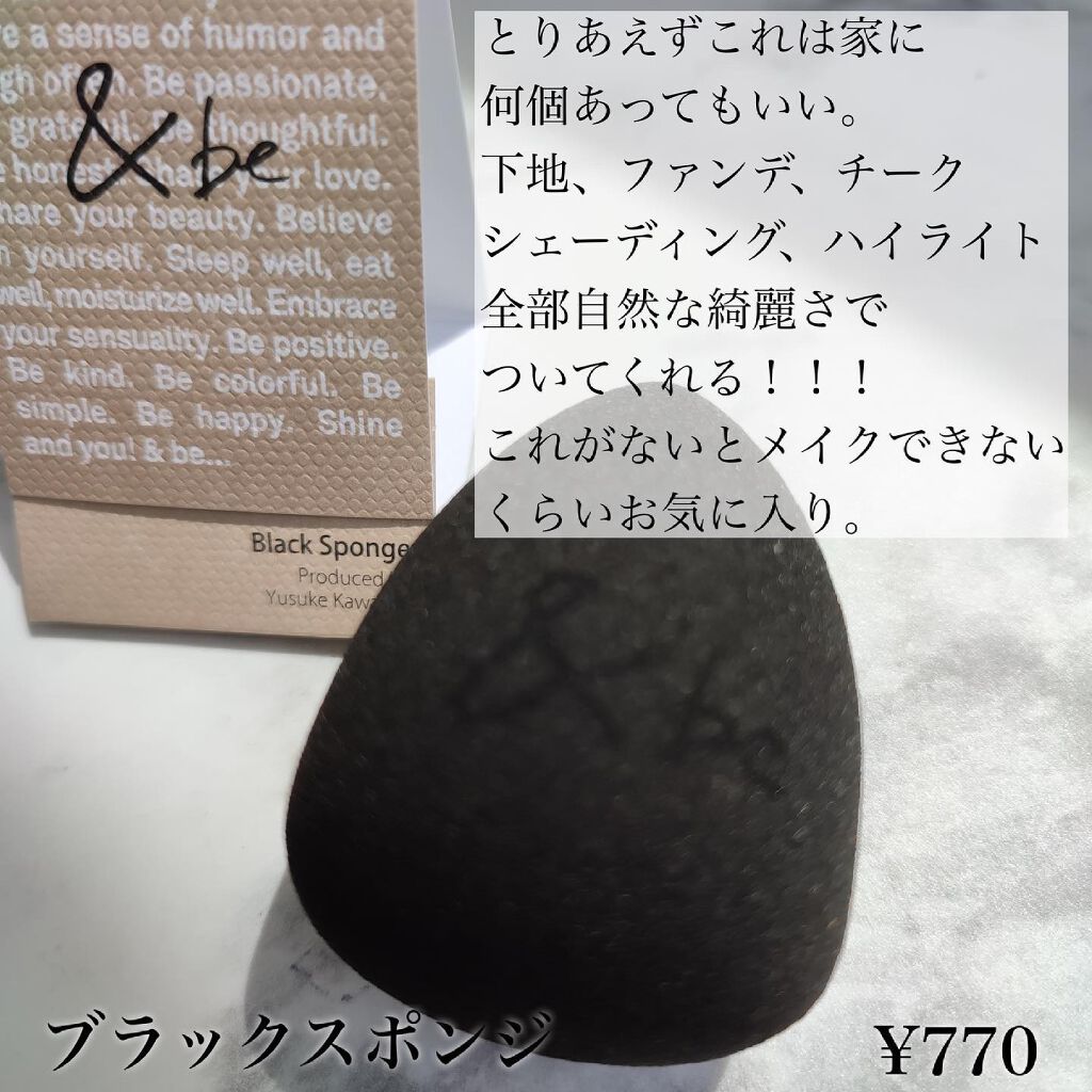 バリアオイル/&be/フェイスオイルを使ったクチコミ(3枚目)