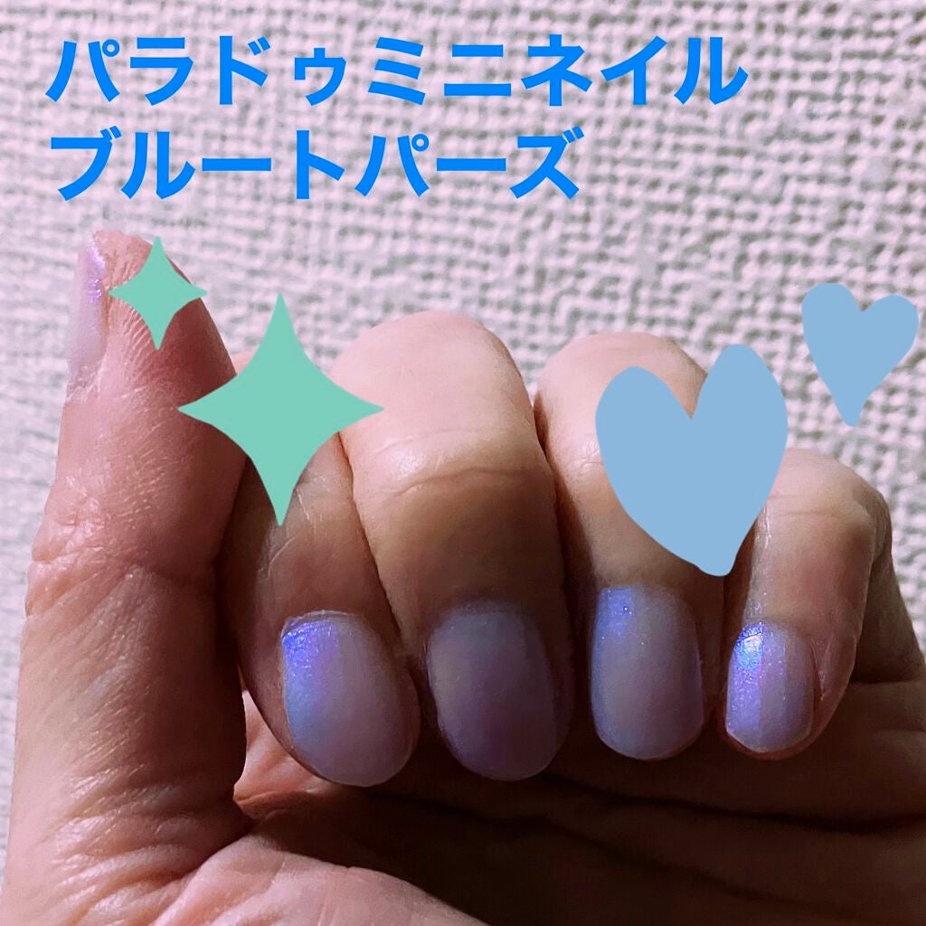 ミニネイル/パラドゥ/マニキュアを使ったクチコミ(2枚目)