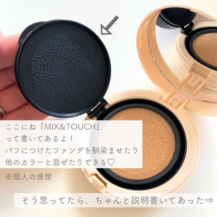 ジョンセンムル スキンヌーダーカバーレイヤークッション/JUNG SAEM MOOL/クッションファンデーションを使ったクチコミ(7枚目)