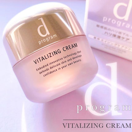 バイタライジングクリーム /d プログラム/フェイスクリームを使ったクチコミ(1枚目)