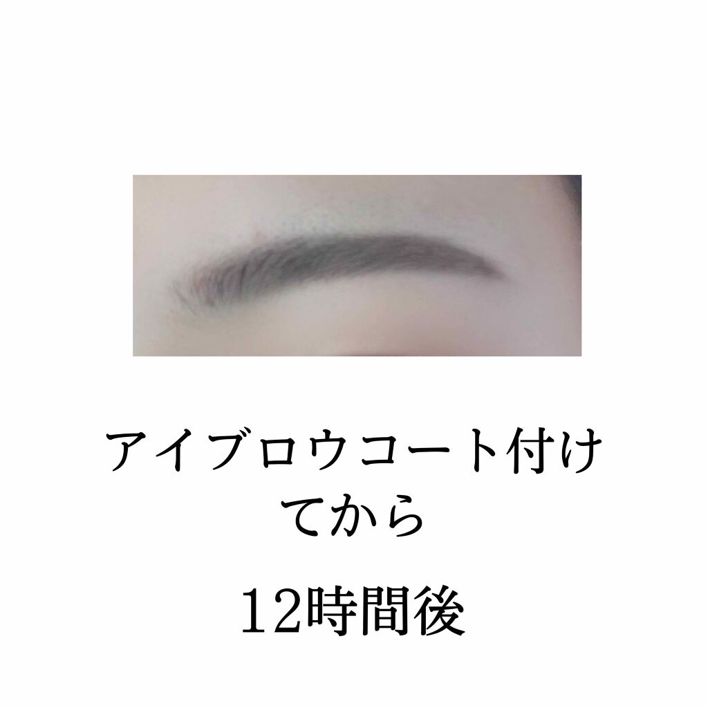 UR GLAM EYEBROW COAT/U R GLAM/その他アイブロウを使ったクチコミ(2枚目)