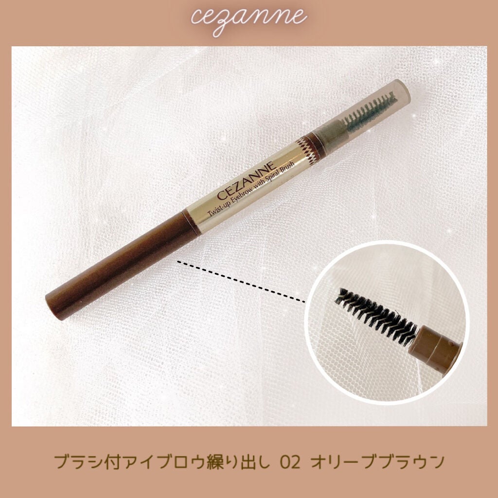 ブラシ付きアイブロウ繰り出し/CEZANNE/アイブロウペンシルを使ったクチコミ(1枚目)