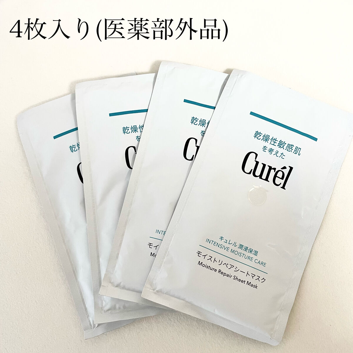 潤浸保湿 モイストリペアシートマスク/キュレル/シートマスク・パックを使ったクチコミ（2枚目）