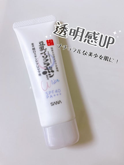 薬用美白スキンケアUV下地/なめらか本舗/化粧下地を使ったクチコミ(1枚目)