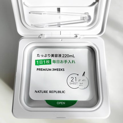 キューブマスク レチノール/ネイチャーリパブリック/シートマスク・パックを使ったクチコミ(4枚目)