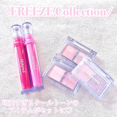 Glassy Layer Fixing Tint/lilybyred/口紅を使ったクチコミ（2枚目）