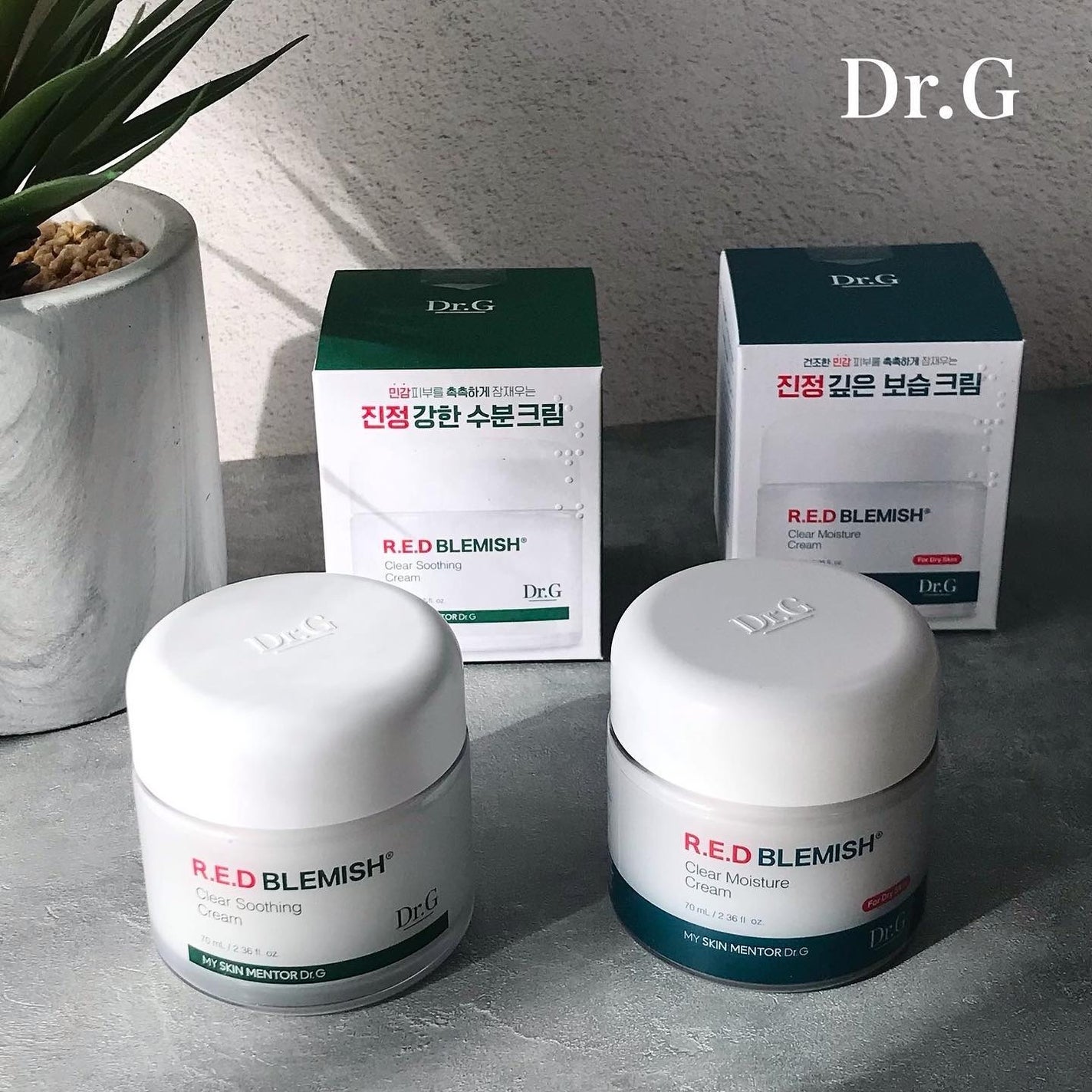 レッドブレミッシュ クリアスージングクリーム/Dr.G/フェイスクリームを使ったクチコミ(1枚目)