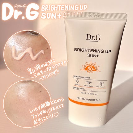 ブライトニングアップサンプラス/Dr.G/日焼け止めクリームを使ったクチコミ(3枚目)
