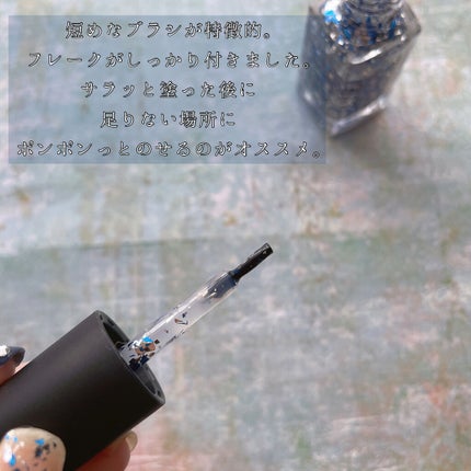 カラフルネイルズ/キャンメイク/マニキュアを使ったクチコミ(4枚目)