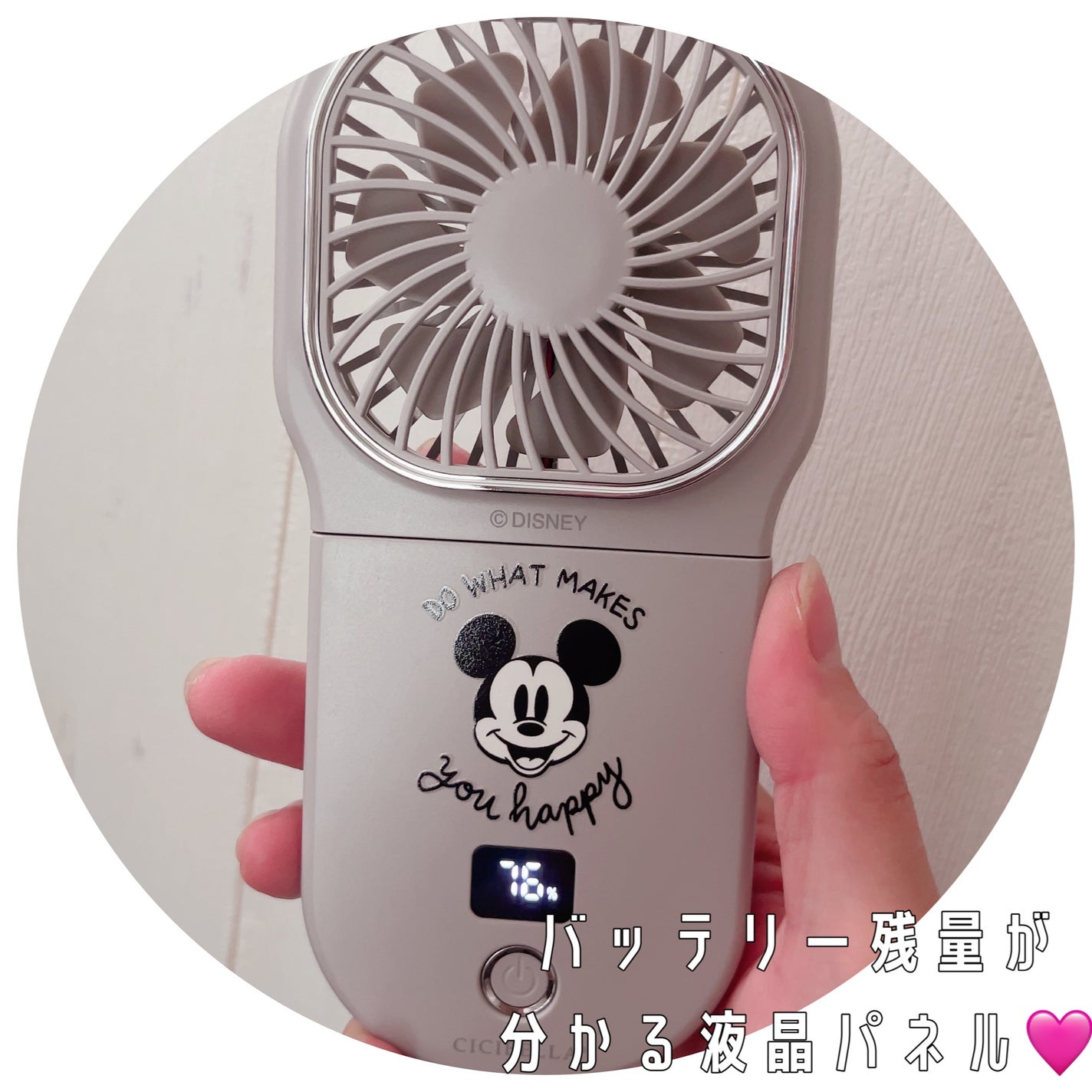 ハンディファン/CICIBELLA/その他を使ったクチコミ(3枚目)