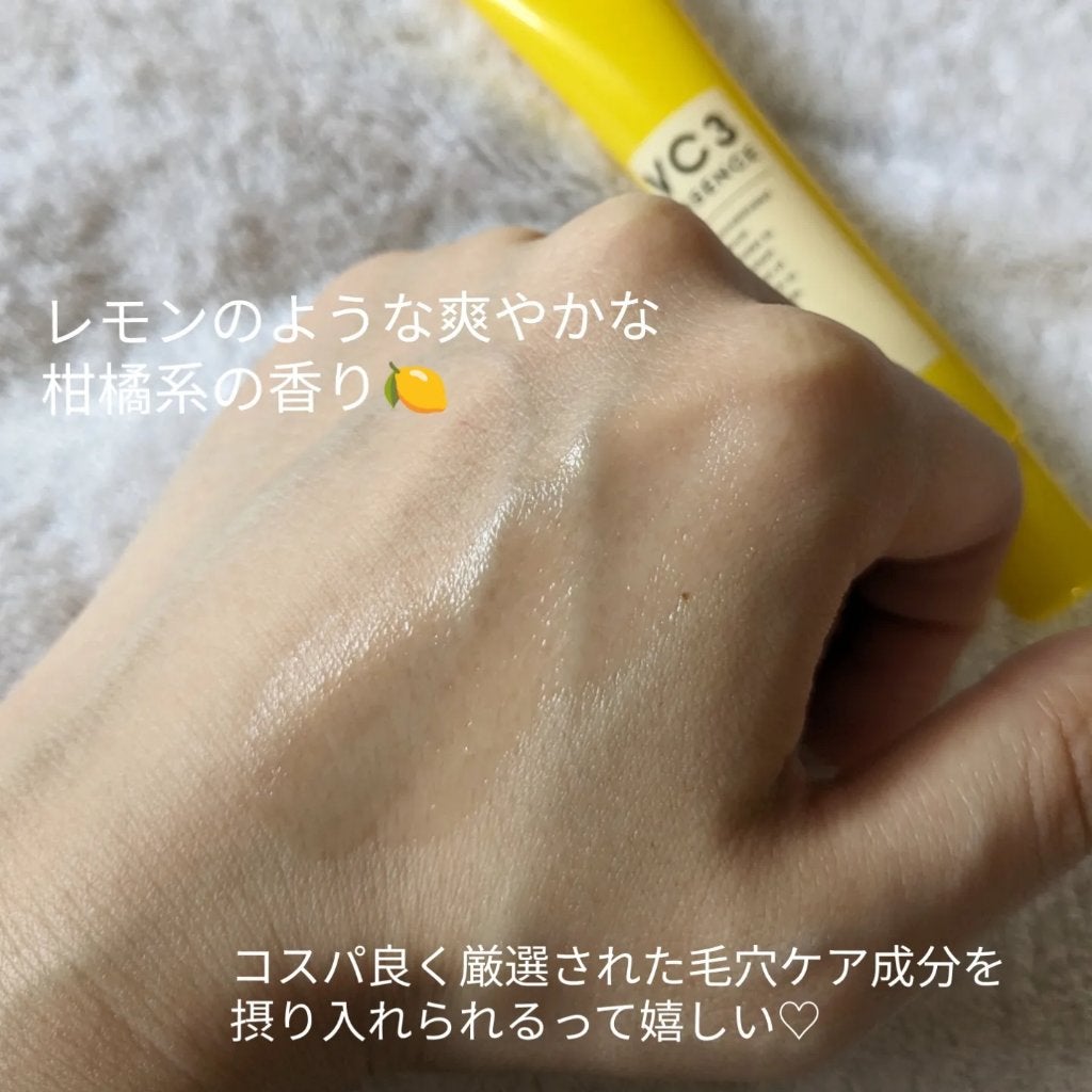 毛穴フォーカスVC VC3エッセンス/pdc/美容液を使ったクチコミ(4枚目)