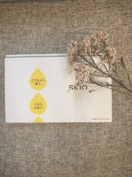 SKIOトライアルキット/SKIO/トライアルキットを使ったクチコミ(1枚目)