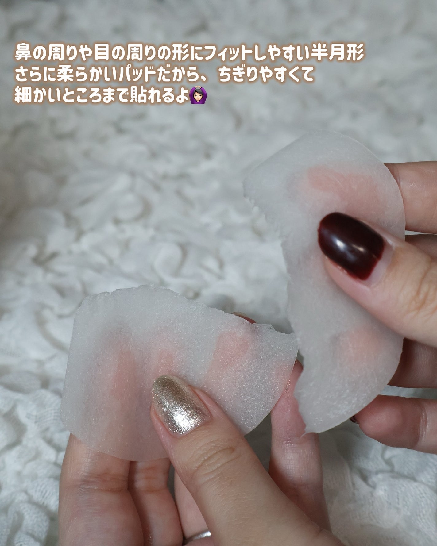 センテラ クイックカーミングパッド/SKIN1004/トナーパッドを使ったクチコミ(4枚目)