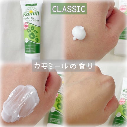 ハンド&ネイルクリームミニ 企画セット30ml*3/カミール/その他キットセットを使ったクチコミ(2枚目)