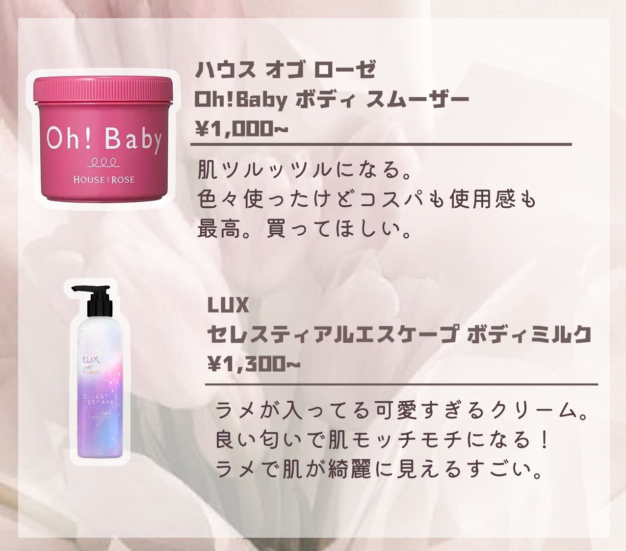 ヘアメンテナンスエマルジョン/プロカリテ/ヘアミルクを使ったクチコミ（2枚目）