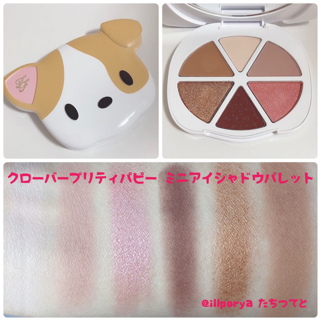 クローバー サン パピー ブロンザー /Too Faced/ブロンザーを使ったクチコミ（3枚目）