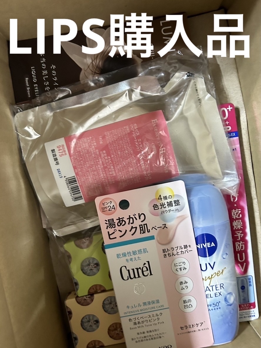 エッセンスインヘアミルク/オルビス/ヘアミルクを使ったクチコミ（1枚目）