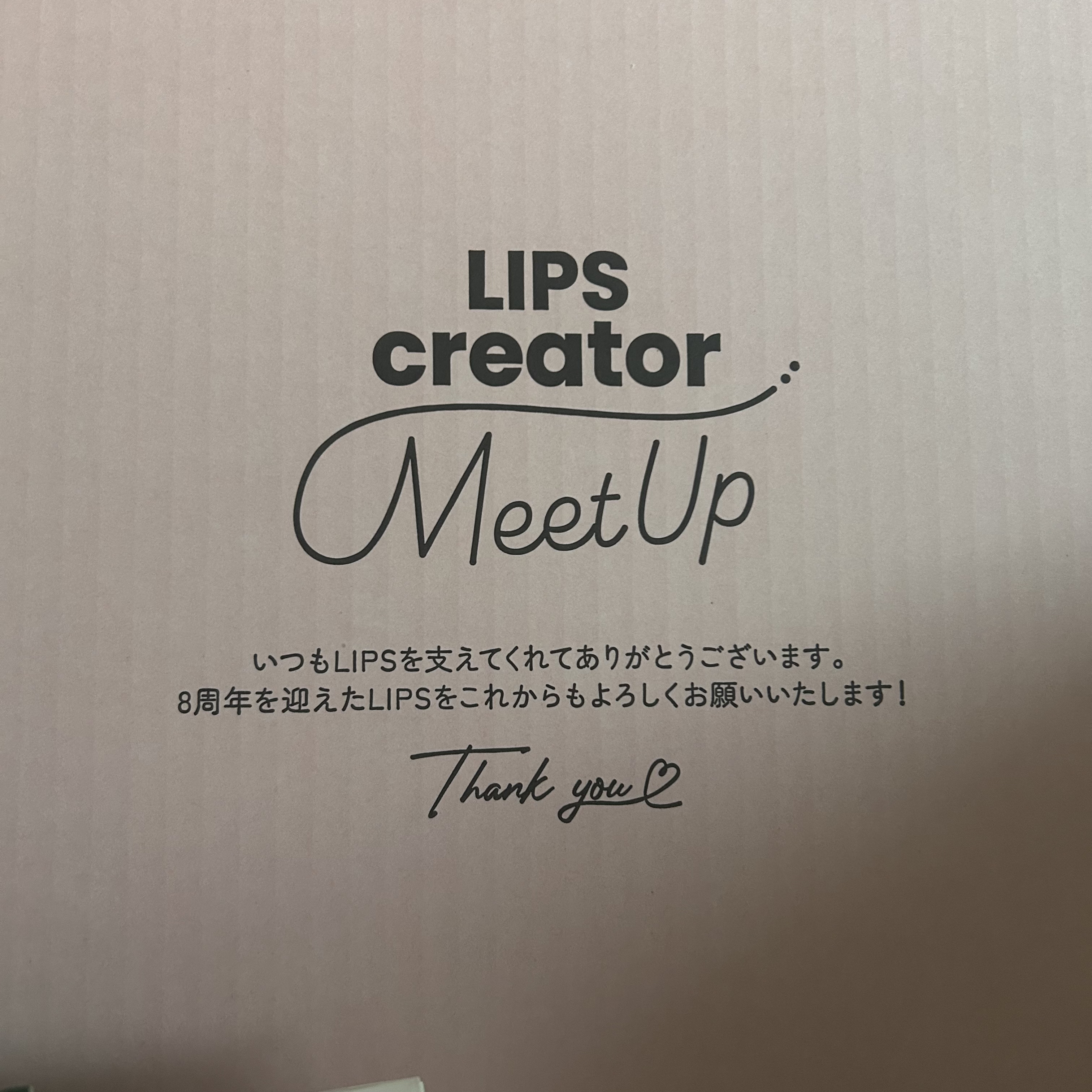 オーマイグロス リップオイル/リンメル ロンドン/リップグロスを使ったクチコミ（2枚目）