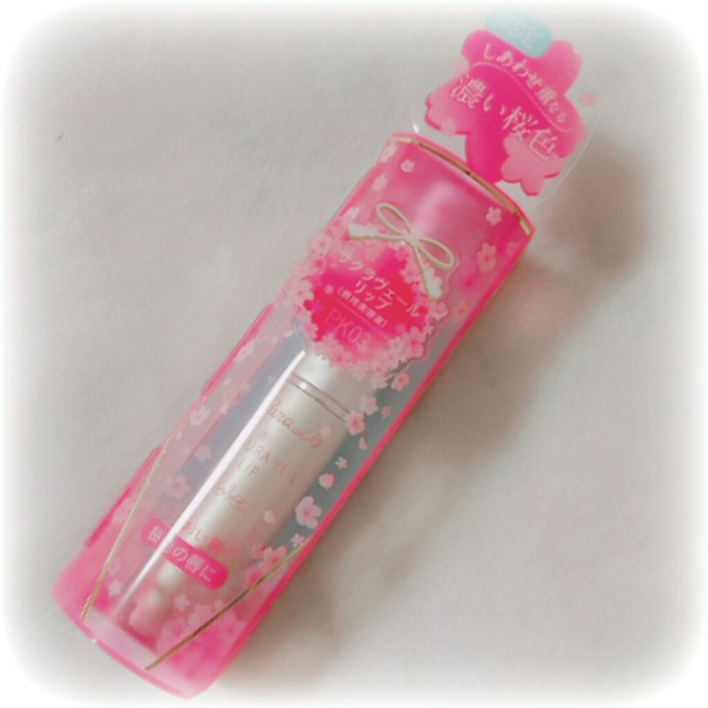 サクラヴェールリップ/パラドゥ/リップクリームを使ったクチコミ（2枚目）