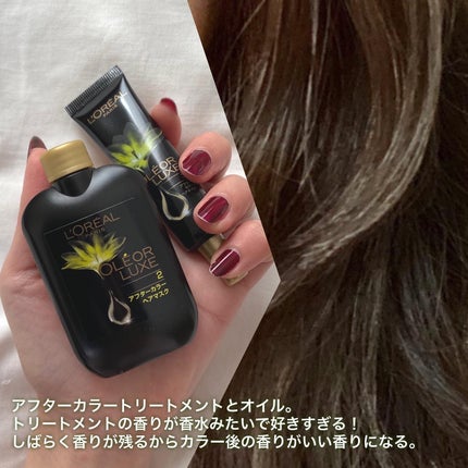 オレオリュクス/ロレアル パリ/ヘアカラーを使ったクチコミ(4枚目)