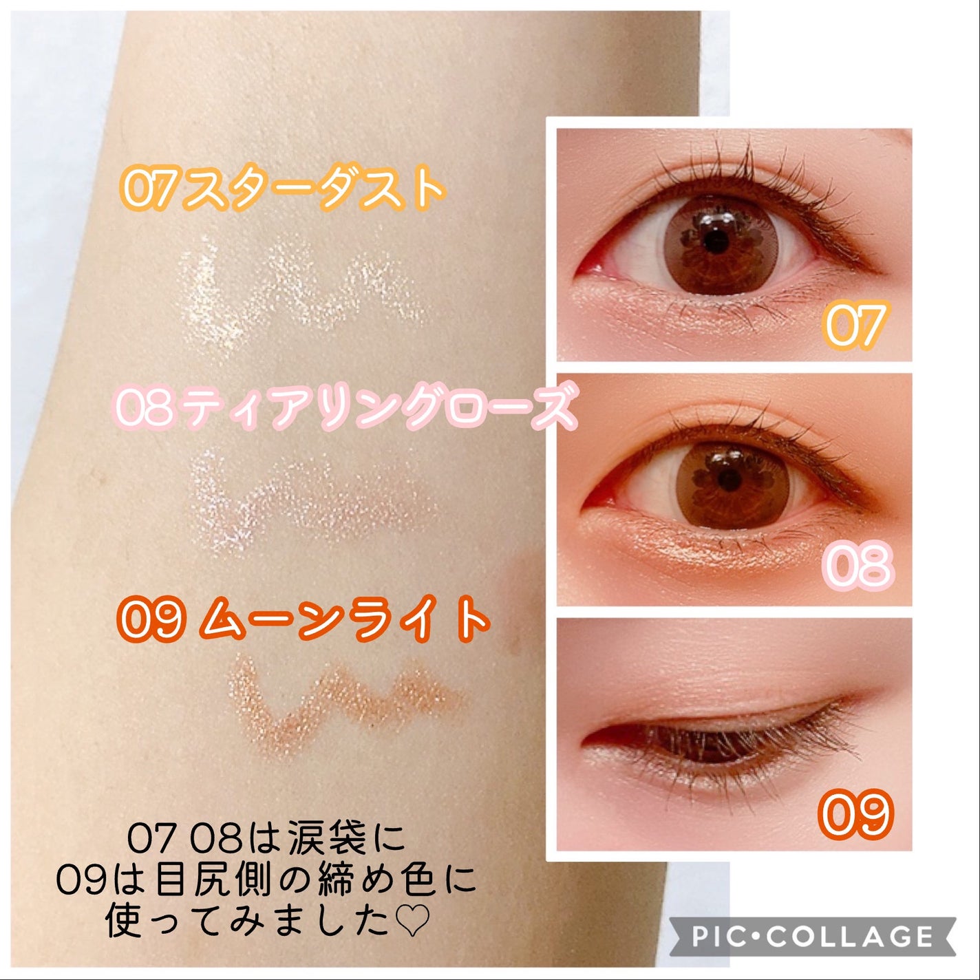 ムードオンアイカラースティック/BANILA CO/スティックアイシャドウを使ったクチコミ(3枚目)